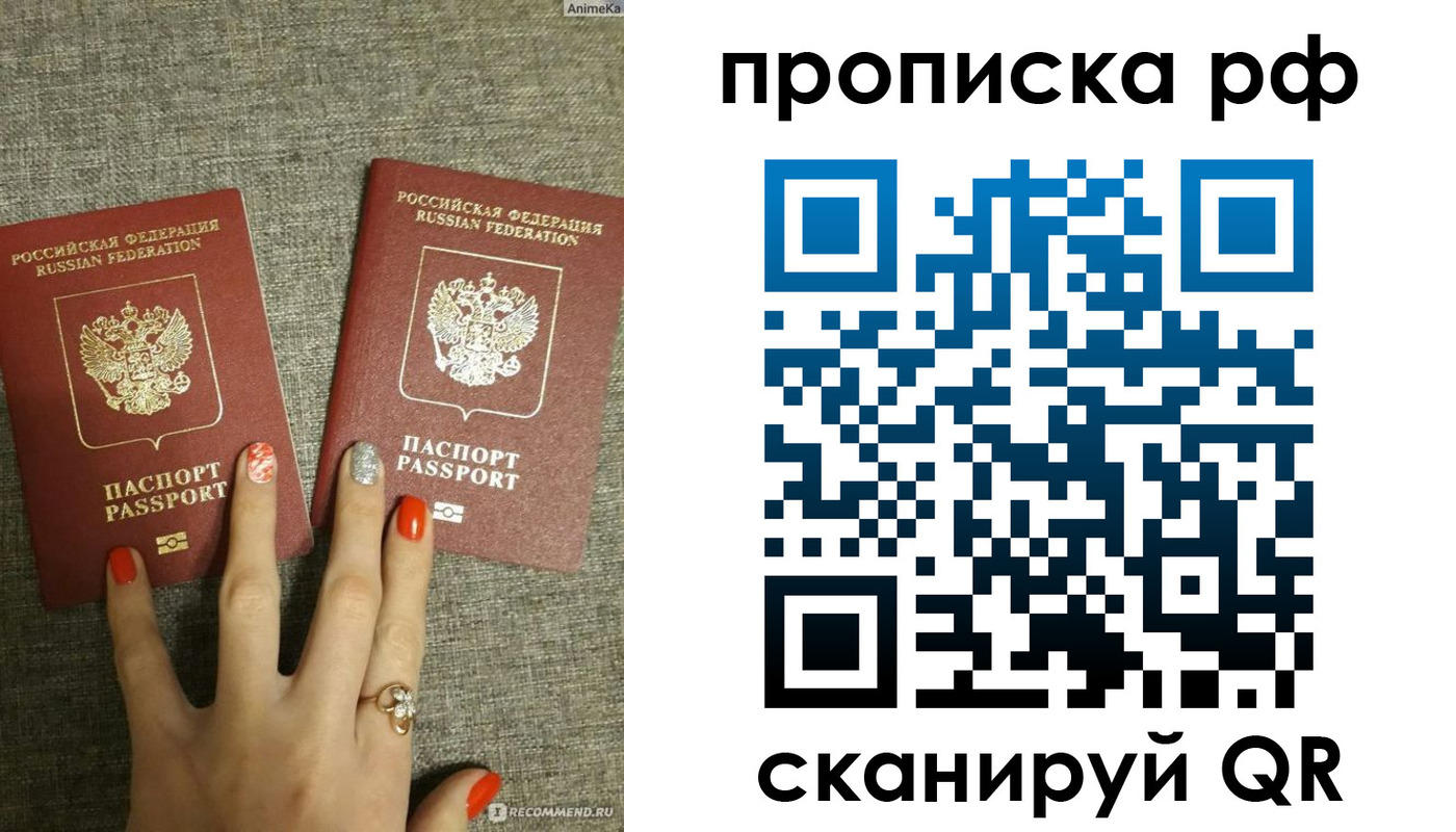 миграционный учет в Кодинске