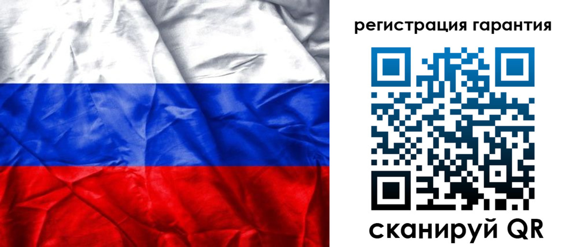 временная прописка в Кодинске